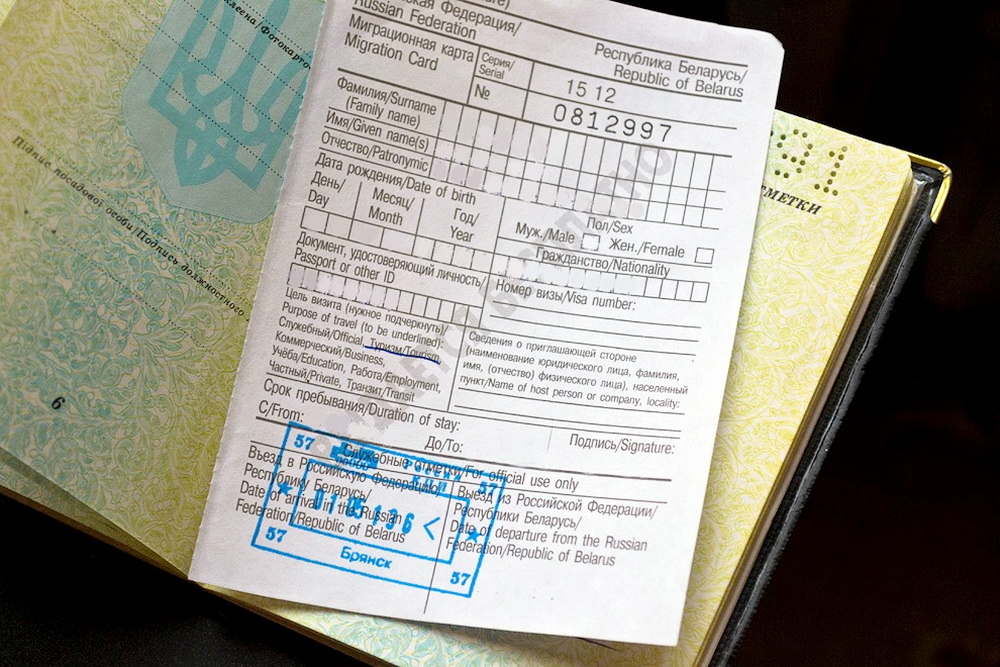 Как правильно заполнить миграционную карту при въезде в РФ – почему графа «Цель визита» крайне важна?