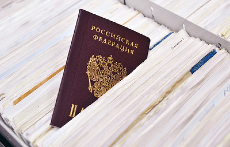 List of documents for obtaining Russian citizenship: what are needed