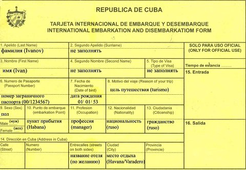 How to apply for a visa to Cuba for Russian citizens