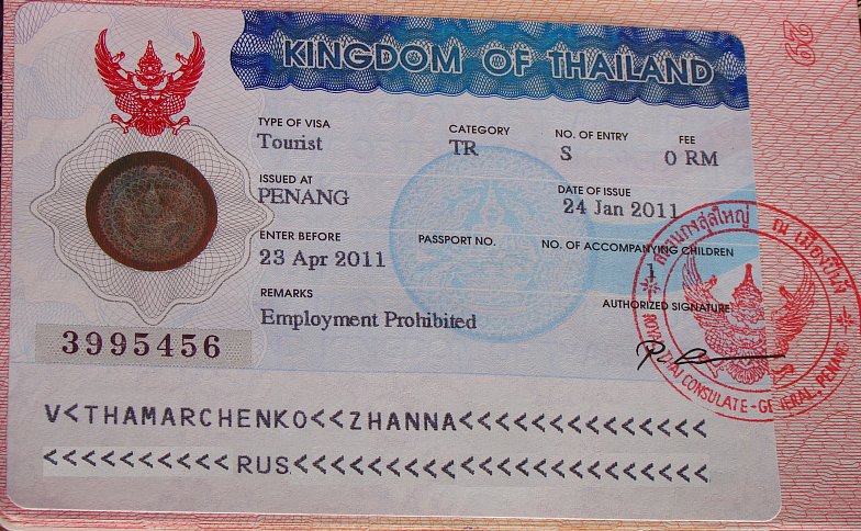 Permiso de residencia y residencia permanente en la exótica Tailandia