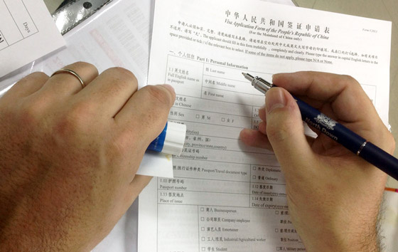 Виза в Китай: как оформить её россиянам самостоятельно, список документов