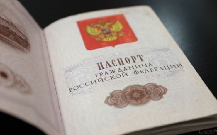 Características de la obtención de la ciudadanía rusa por parte de residentes de Ucrania.