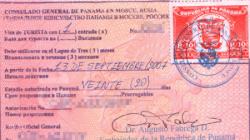 التقدم بطلب للحصول على تأشيرة والسفر إلى بنما