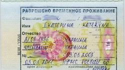 Vienkāršota Krievijas pilsonības iegūšanas procedūra