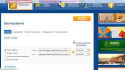 Rezervoni vendet në një aeroplan Aeroflot në internet pa paguar