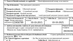 İtalya vizesi için başvuru formunun doldurulması