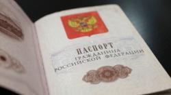 Karakteristikat e marrjes së shtetësisë ruse nga banorët e Ukrainës